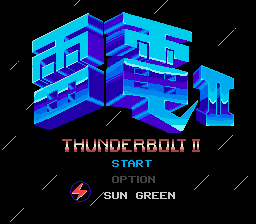 Thunderbolt II Title Screen